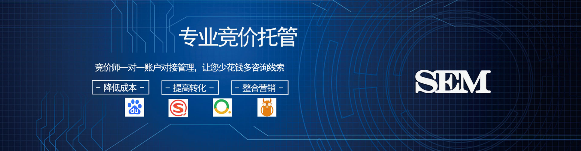 锦江百度代理开户
