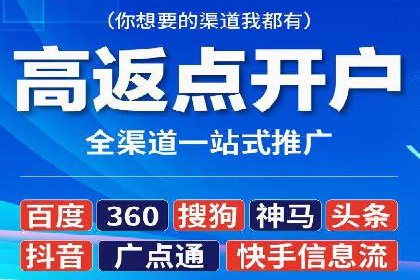 微信信息流广告投放实战解析