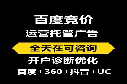 搜索开户返点攻略：案例分析赚钱机会