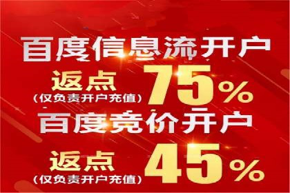360信息流广告效果分析：成功案例分享